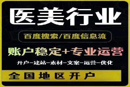 百度SEM在品牌危机公关中的运用案例